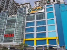 giant market